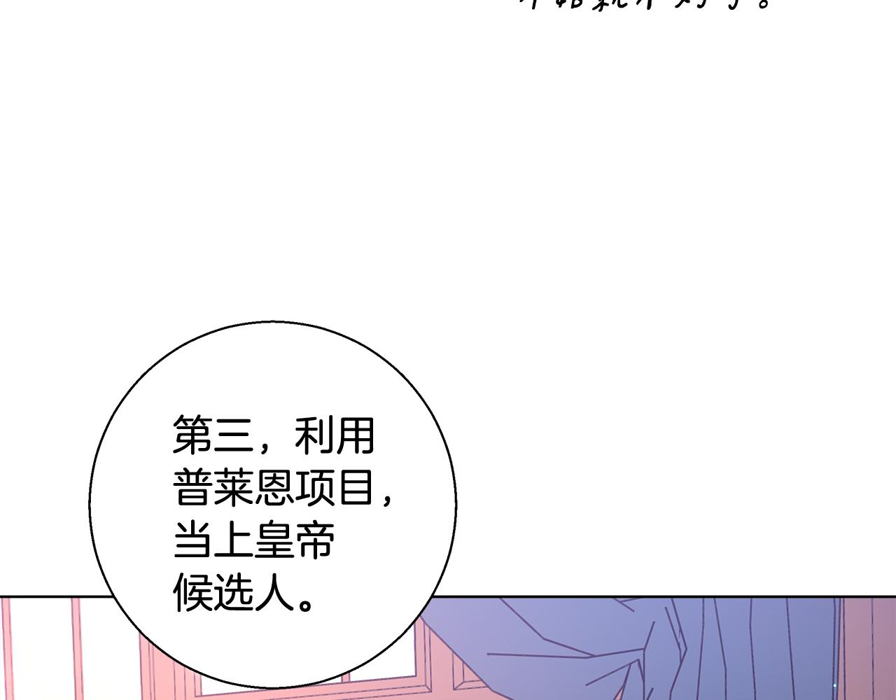 第41话 秘密书房31