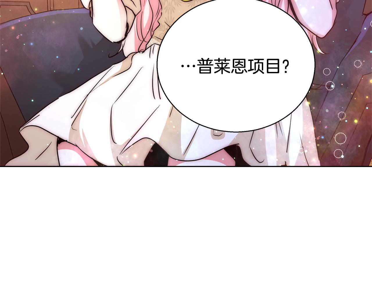 第41话 秘密书房33