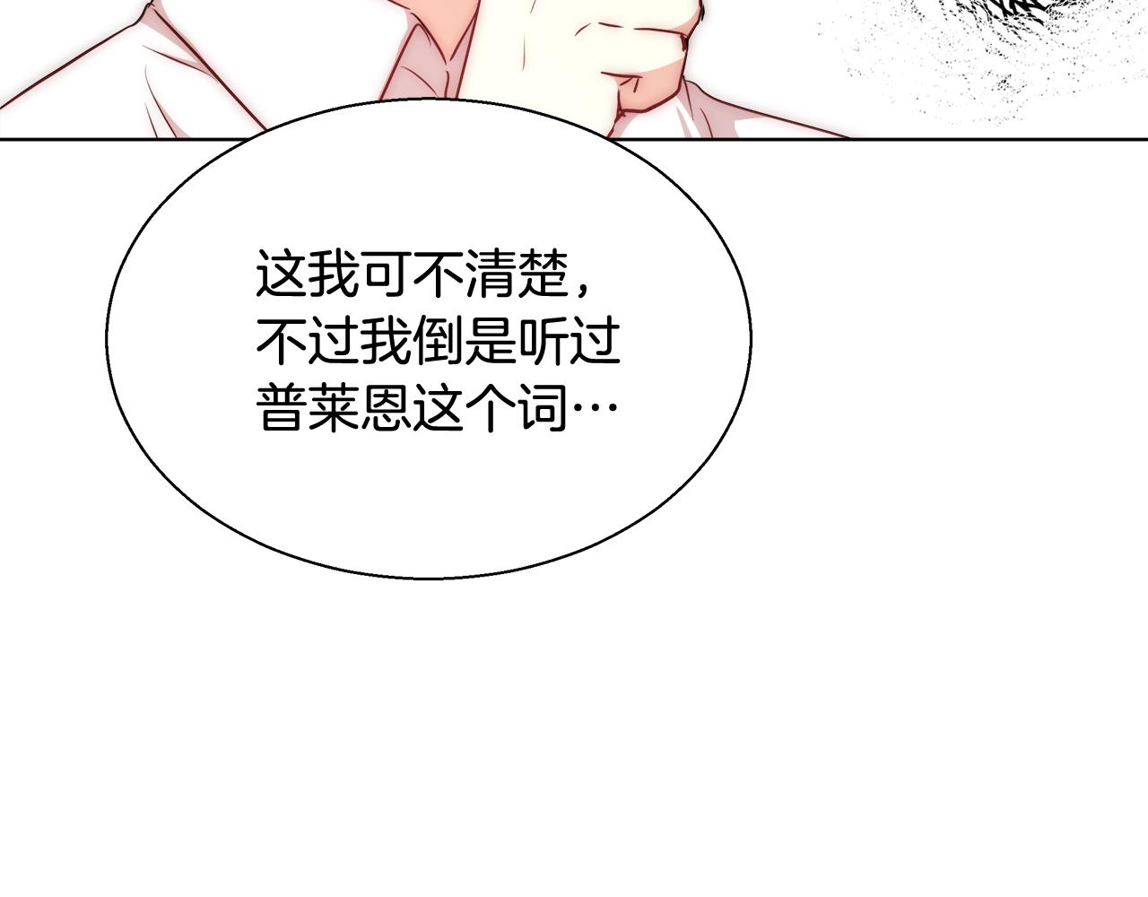 第41话 秘密书房35