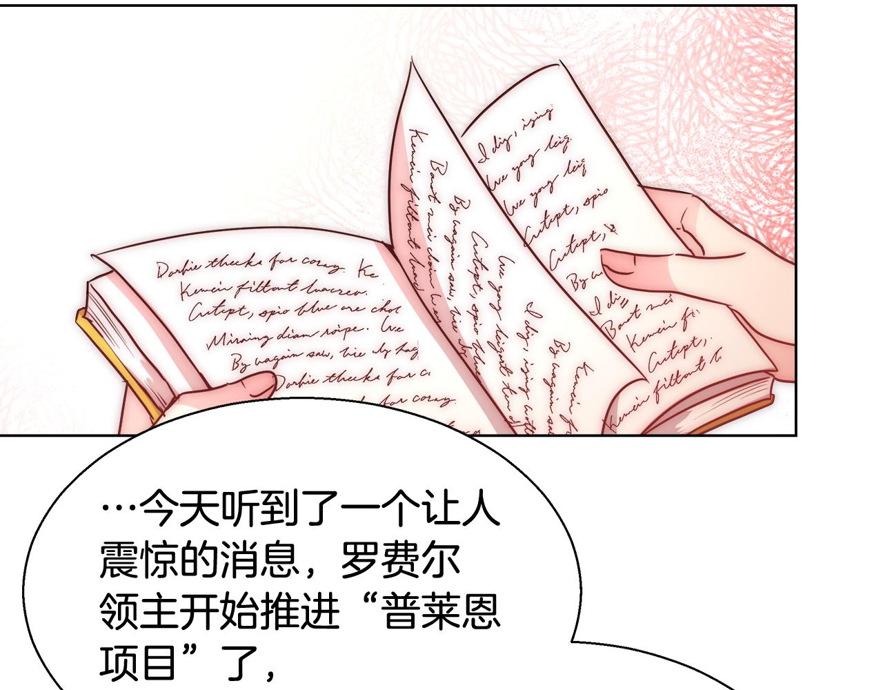 第41话 秘密书房36