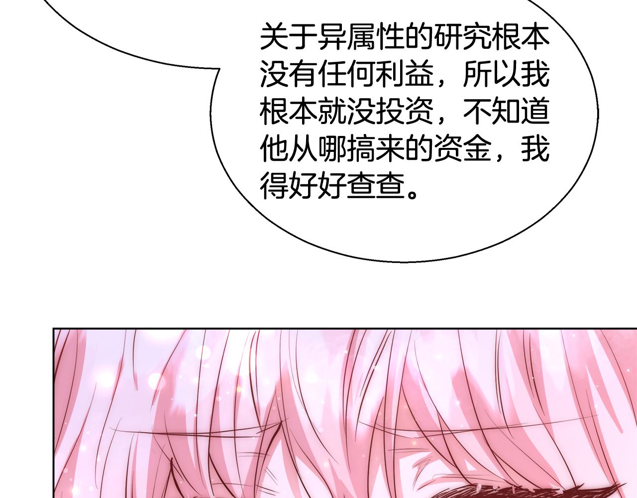 第41话 秘密书房37