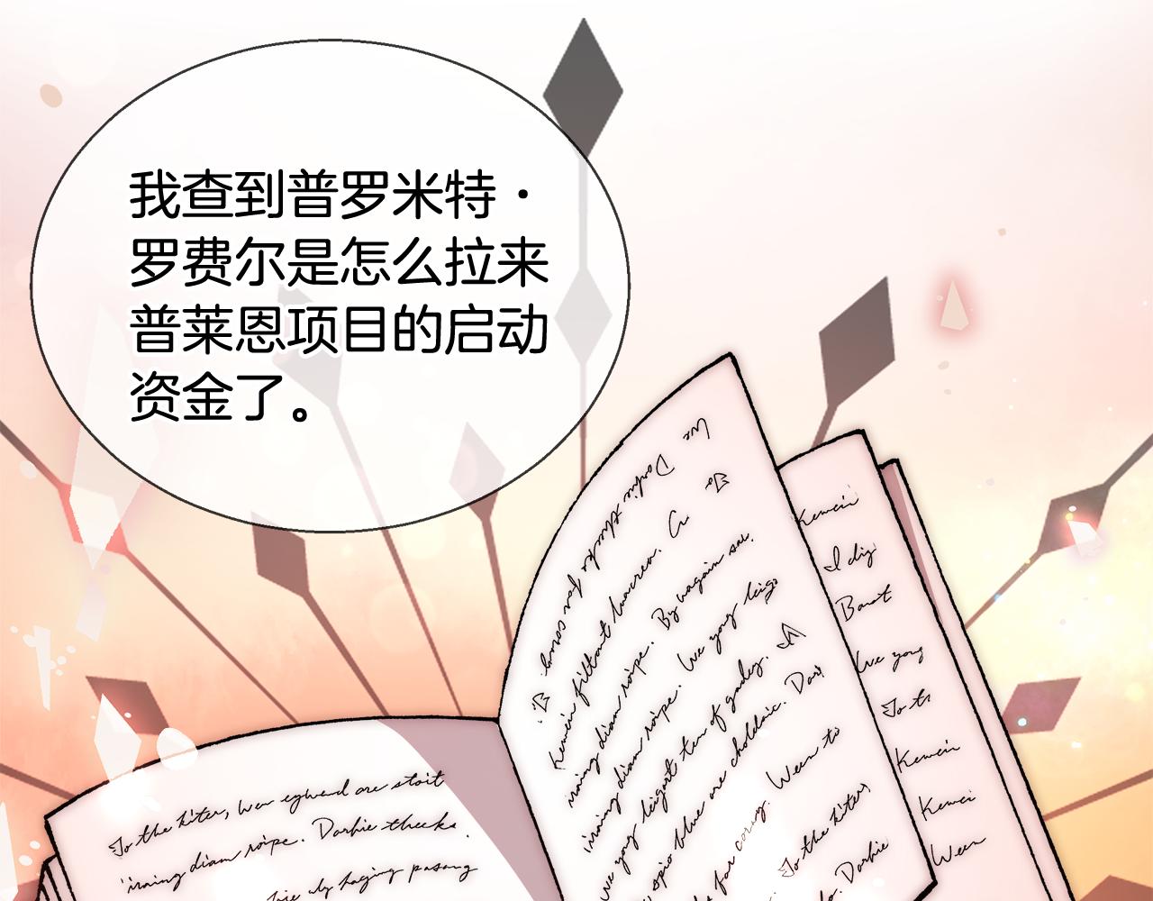 第41话 秘密书房39