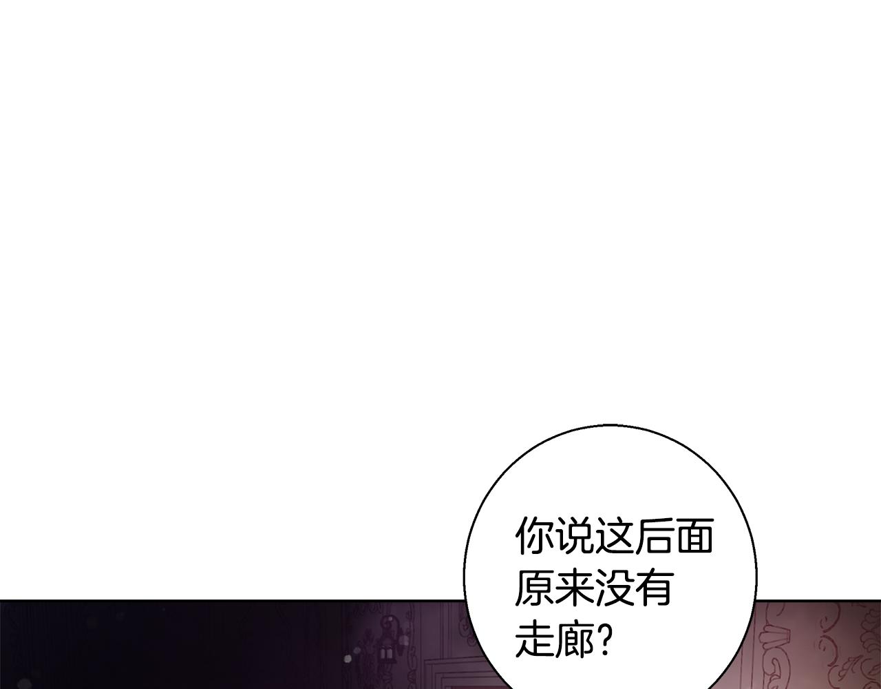 第41话 秘密书房4