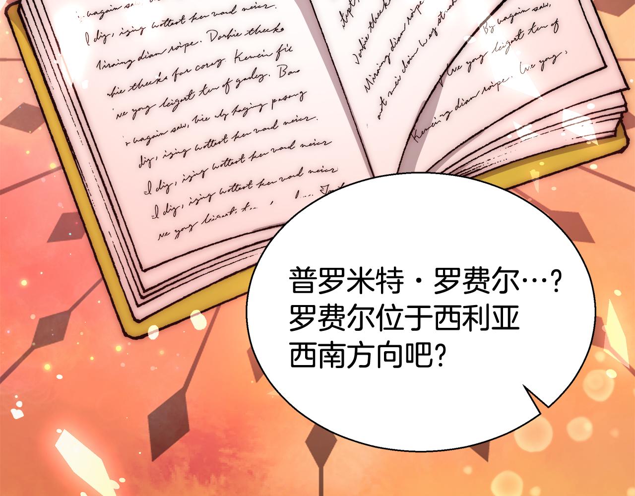 第41话 秘密书房40
