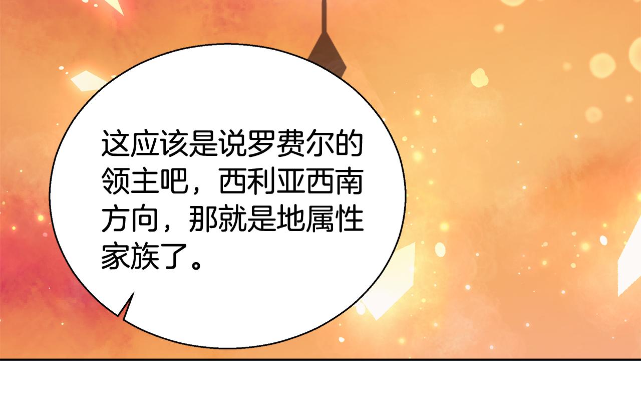 第41话 秘密书房41