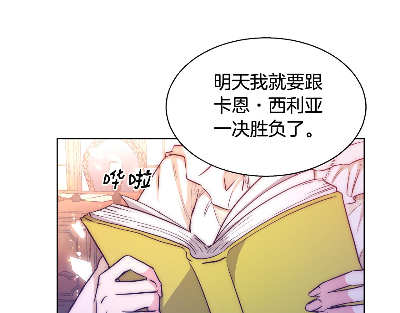 第41话 秘密书房47
