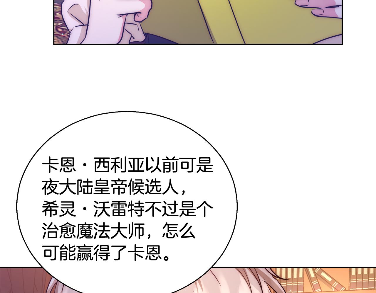 第41话 秘密书房48