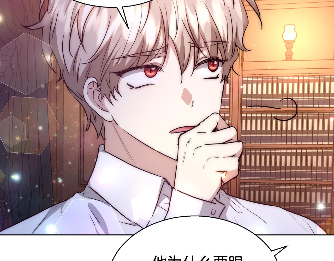 第41话 秘密书房49