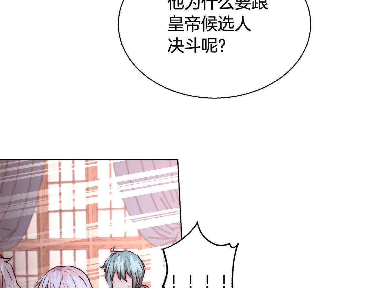 第41话 秘密书房54