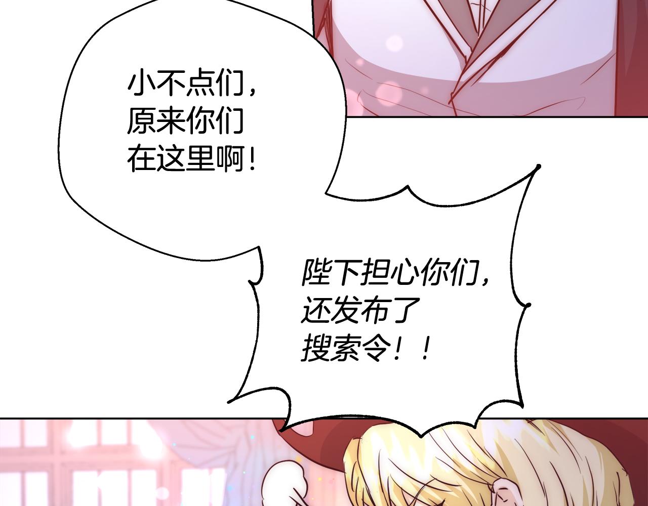第41话 秘密书房57