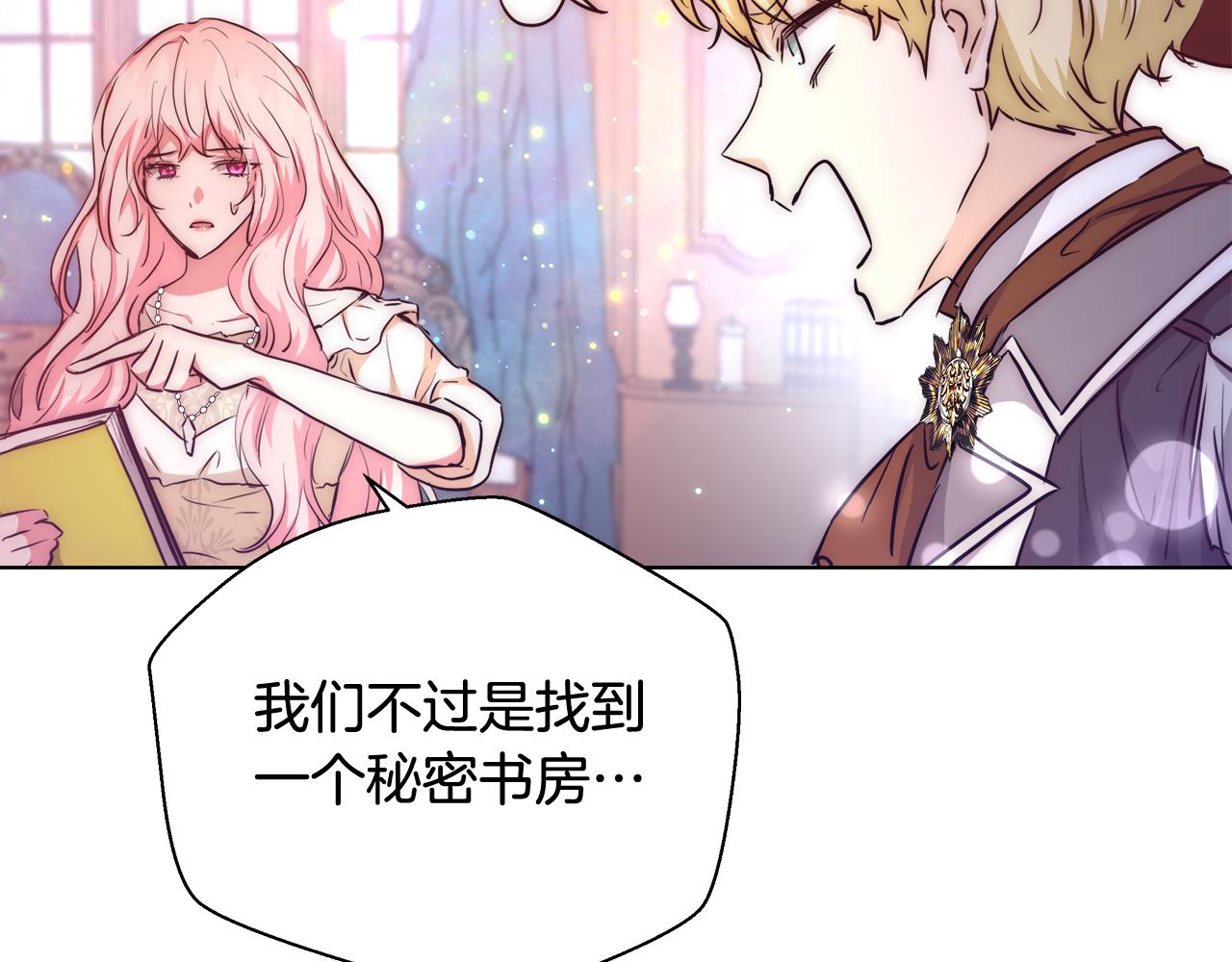 第41话 秘密书房58