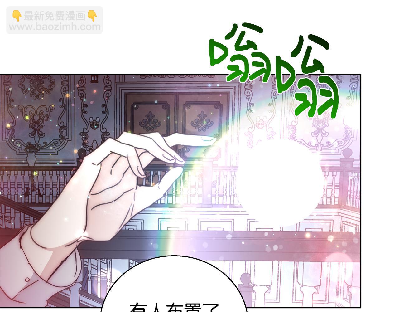 第41话 秘密书房6