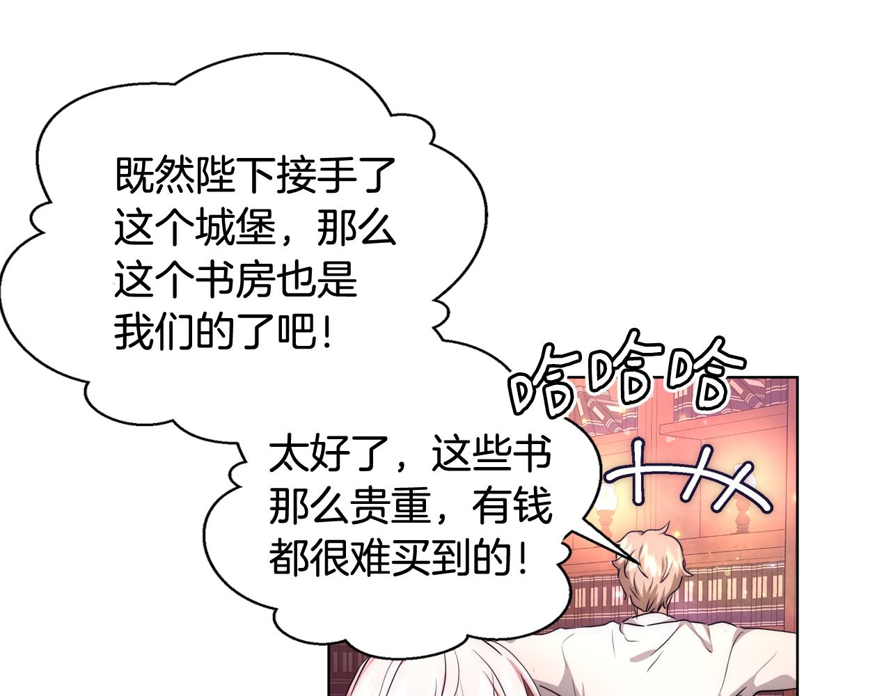 第41话 秘密书房60
