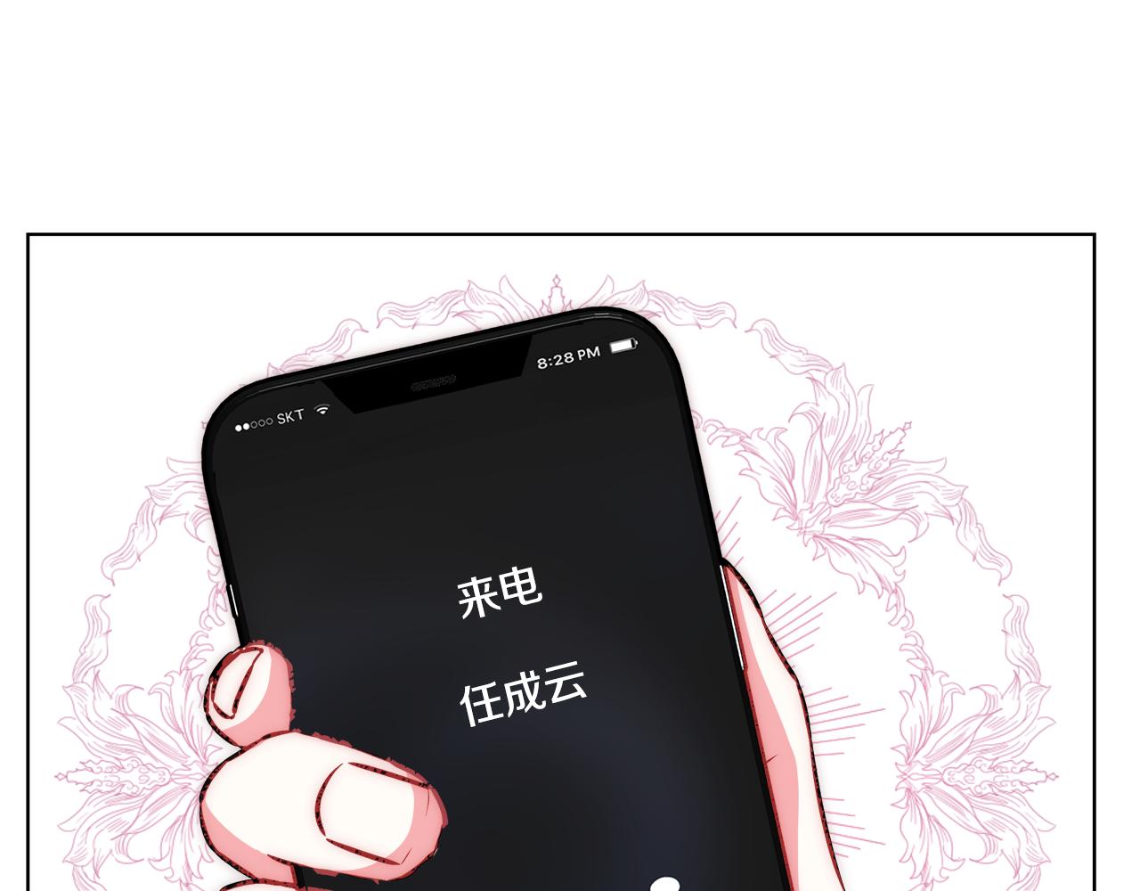 第41话 秘密书房62