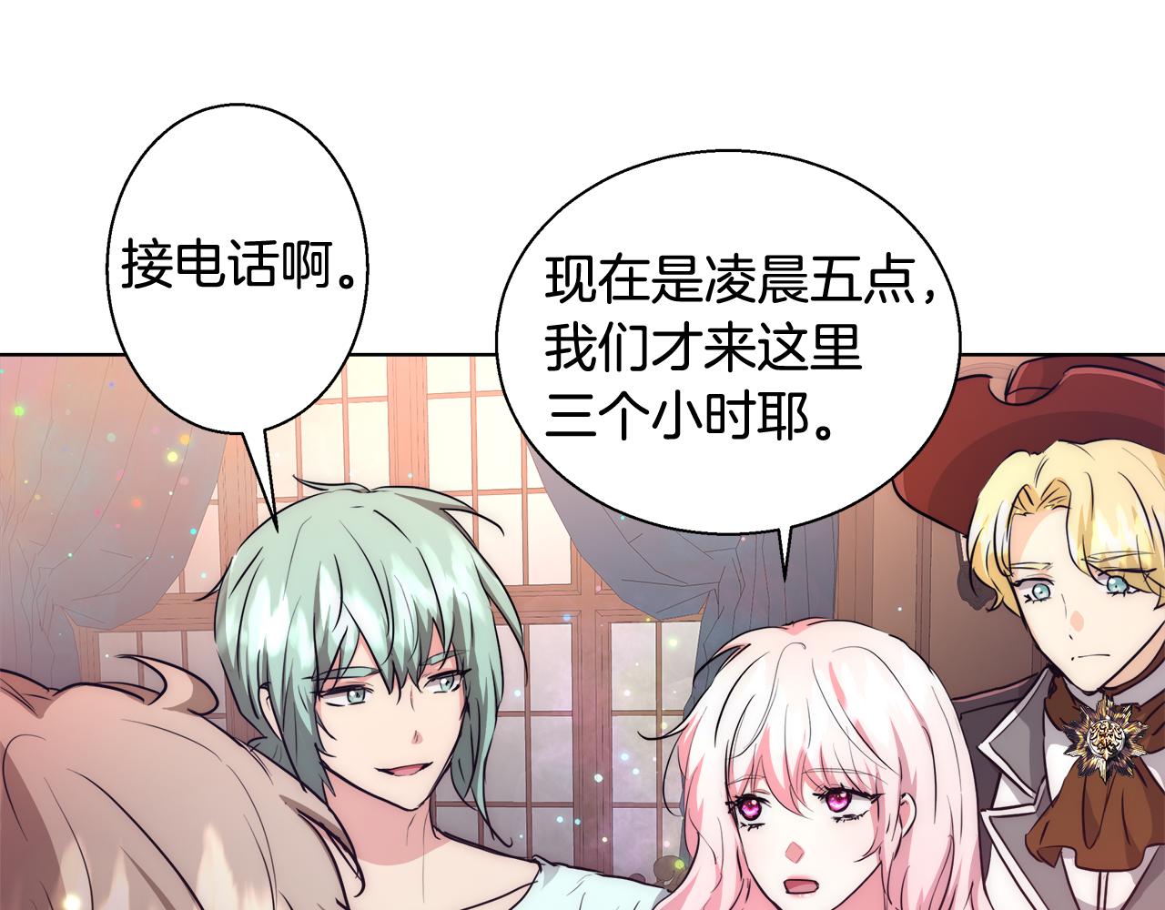 第41话 秘密书房64