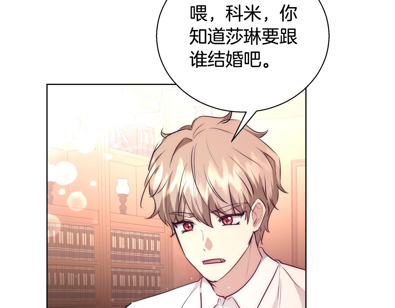 第41话 秘密书房66