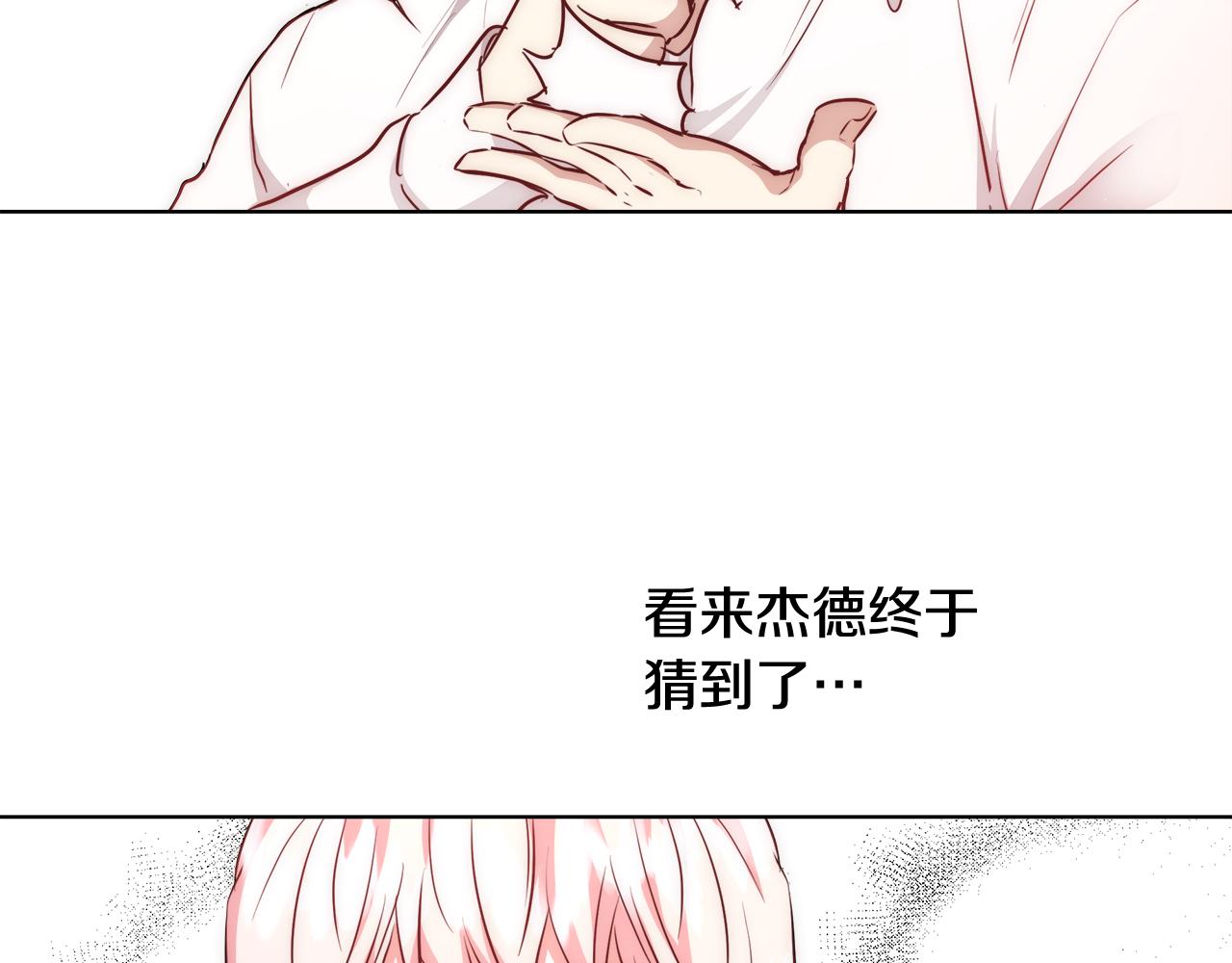 第41话 秘密书房71