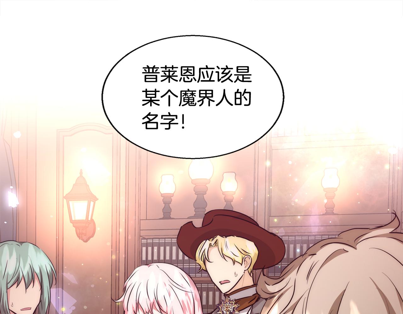 第41话 秘密书房73
