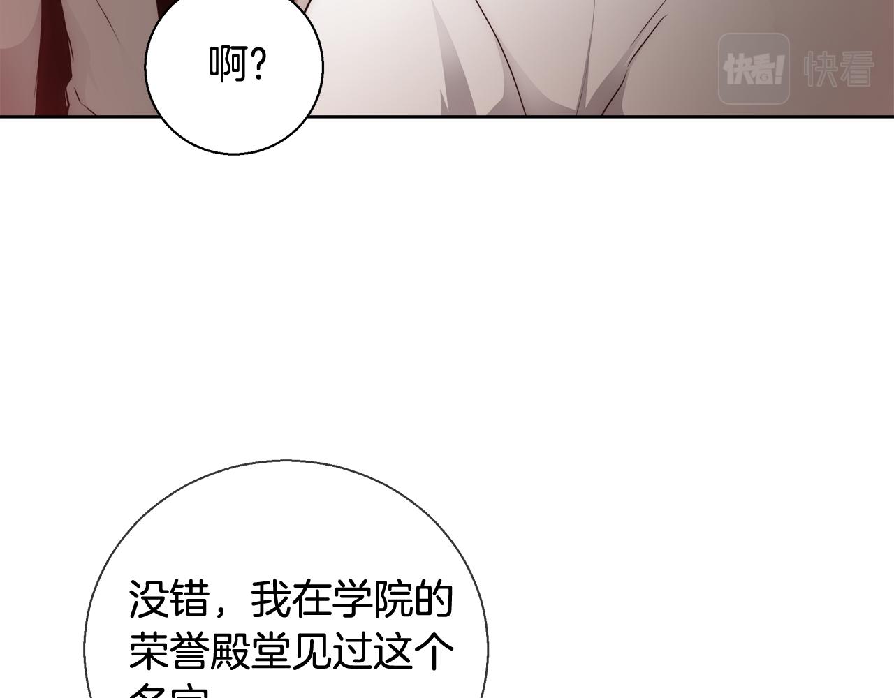 第41话 秘密书房75