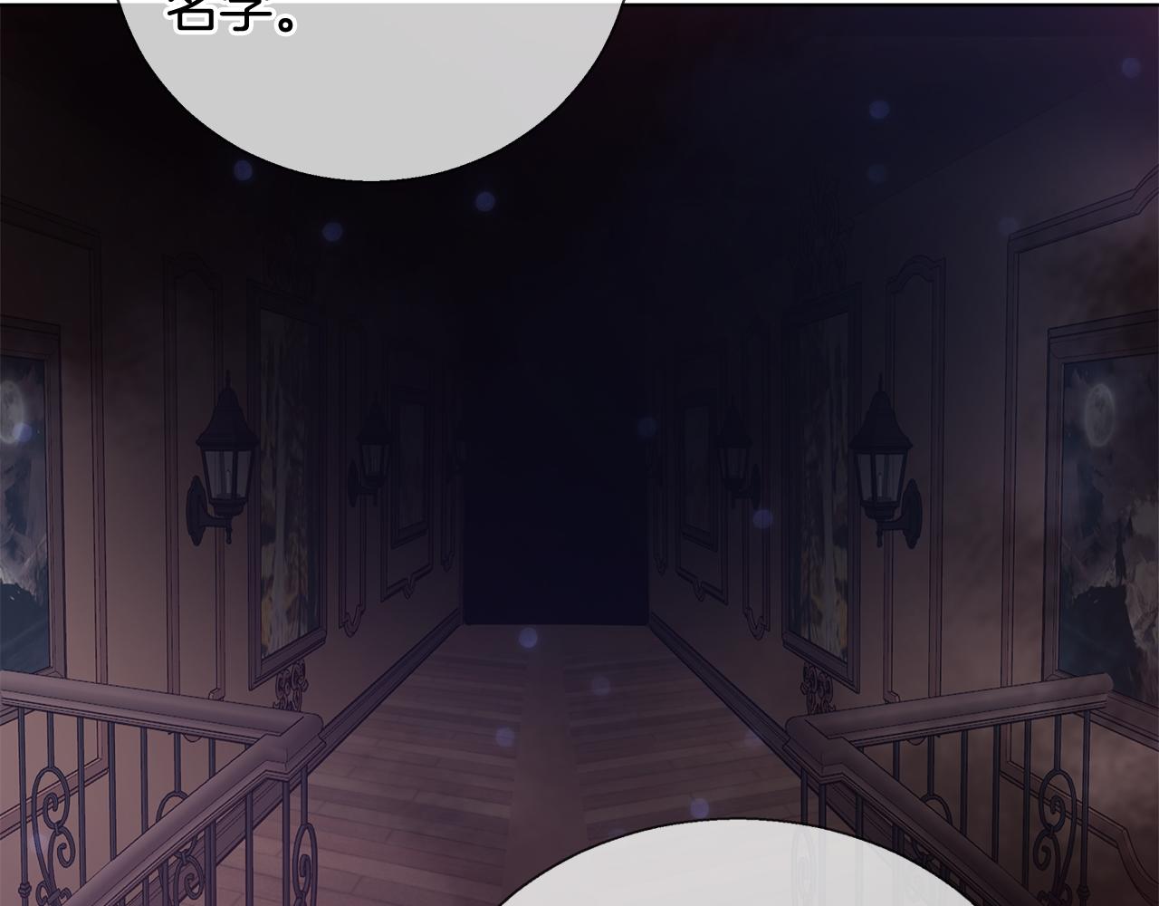 第41话 秘密书房76