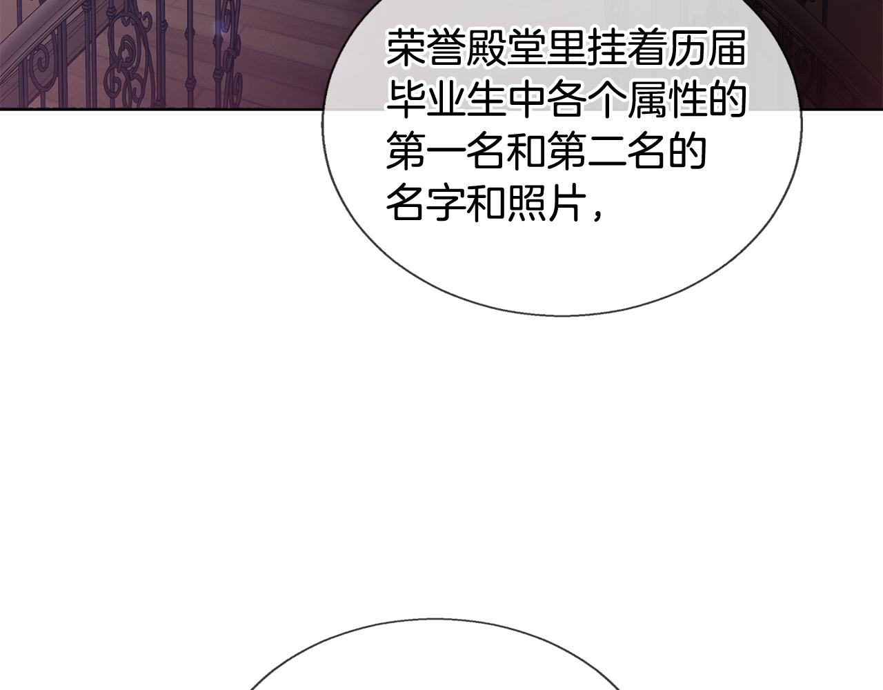 第41话 秘密书房77