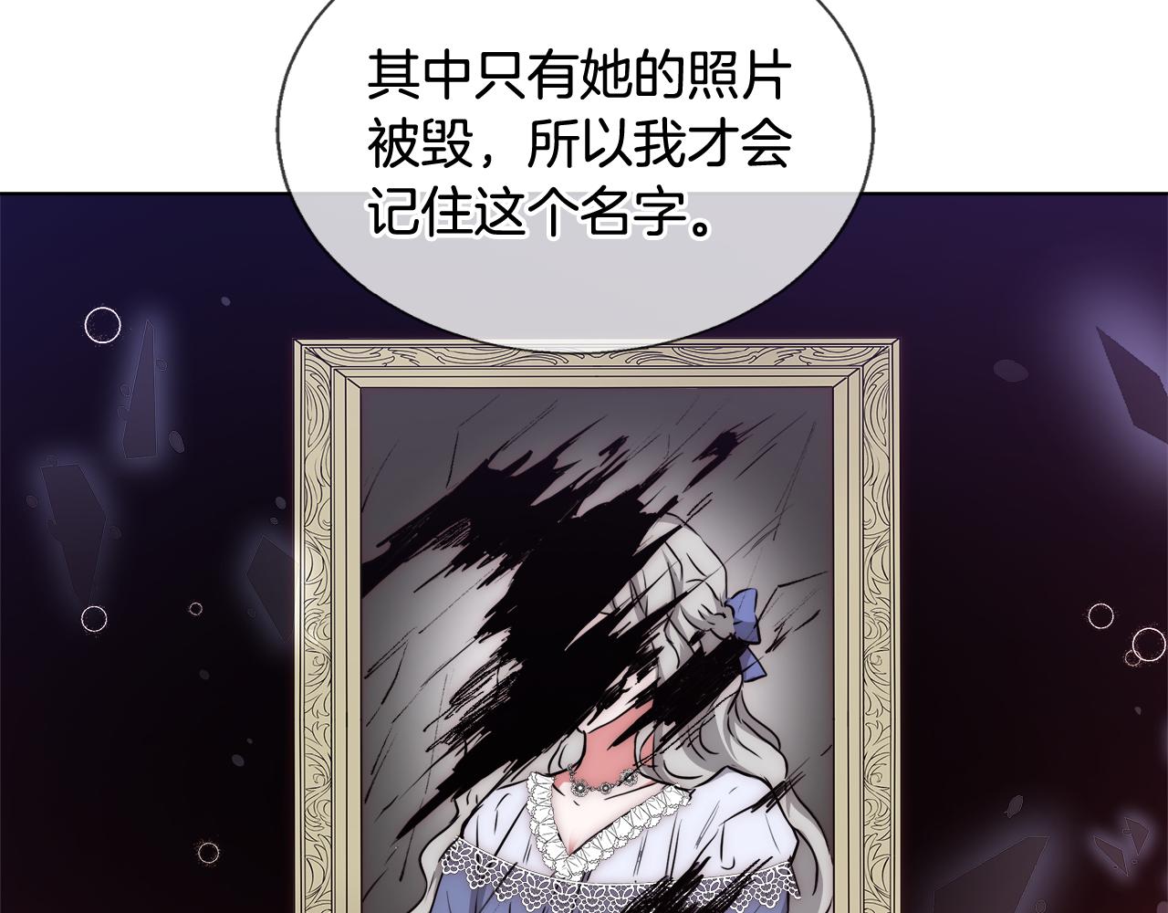 第41话 秘密书房78