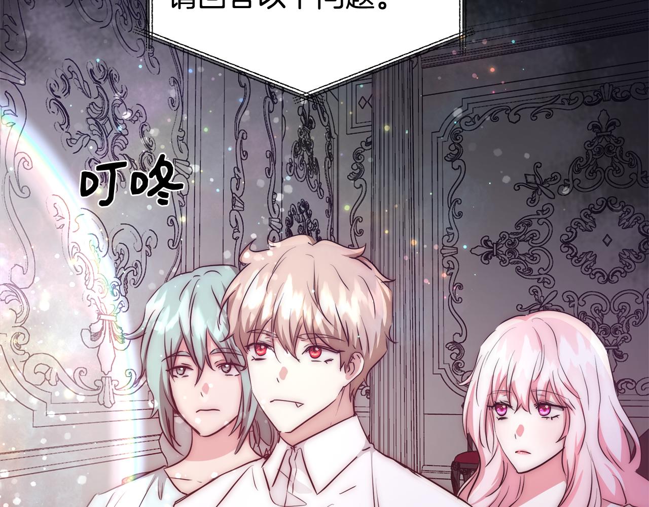 第41话 秘密书房8