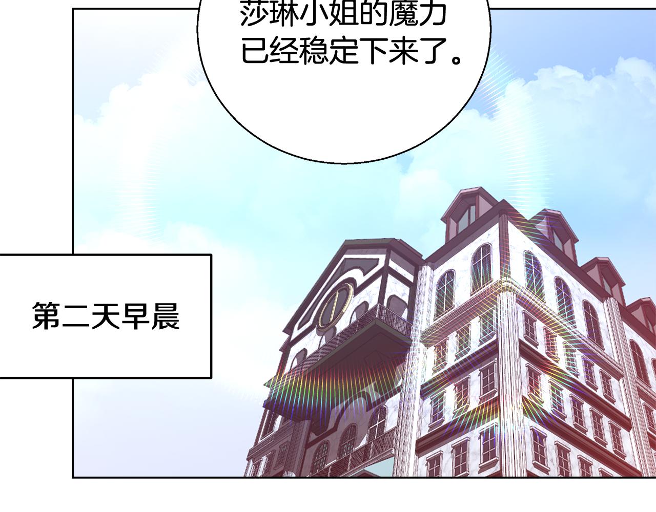 第41话 秘密书房82