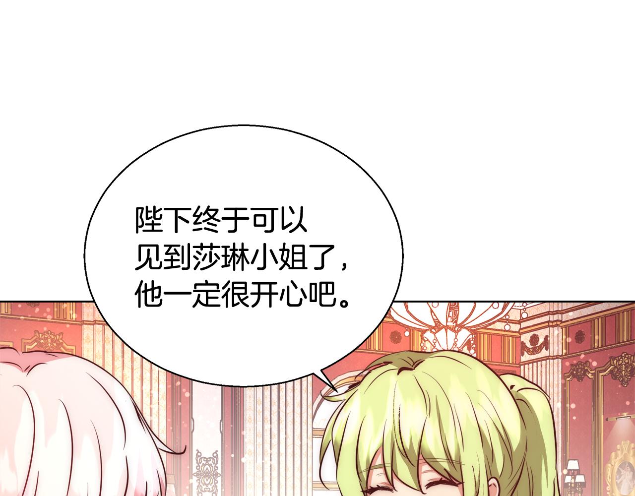 第41话 秘密书房83