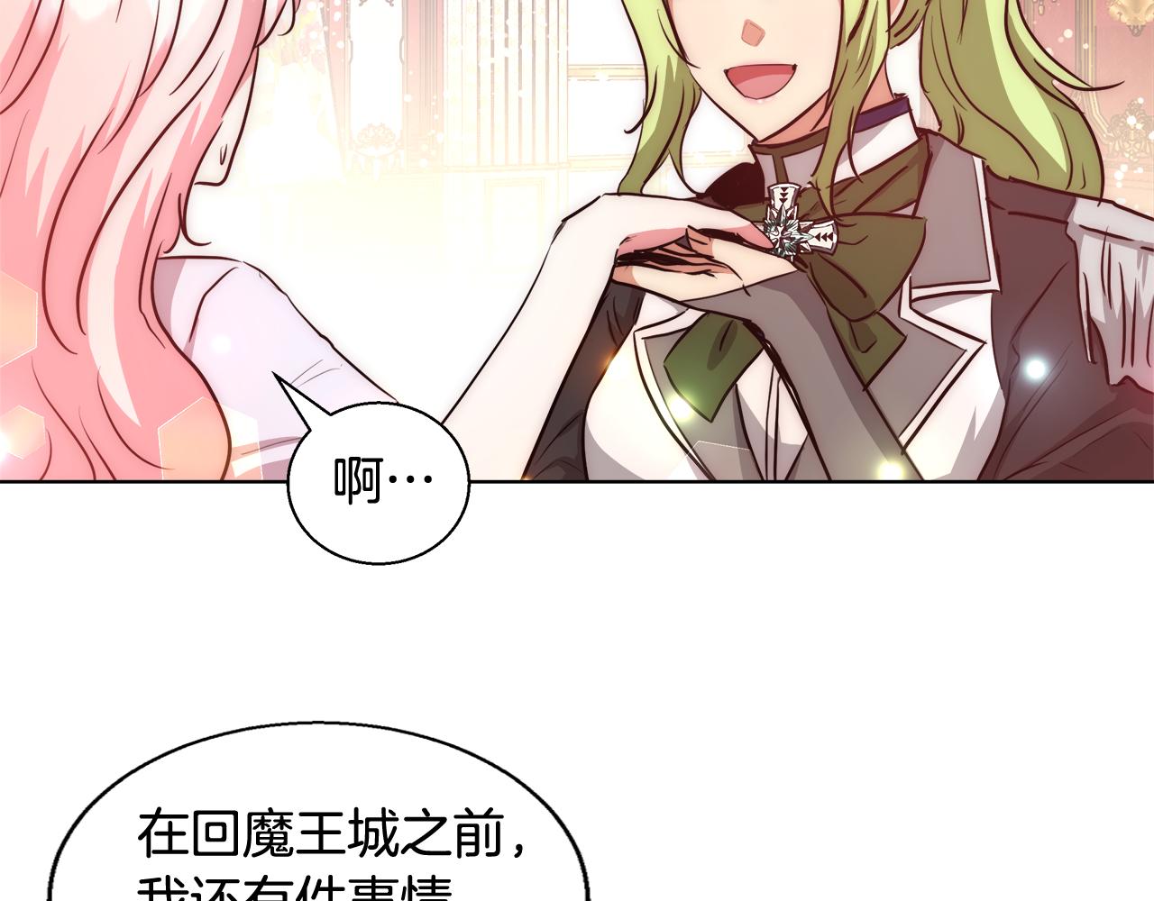 第41话 秘密书房84