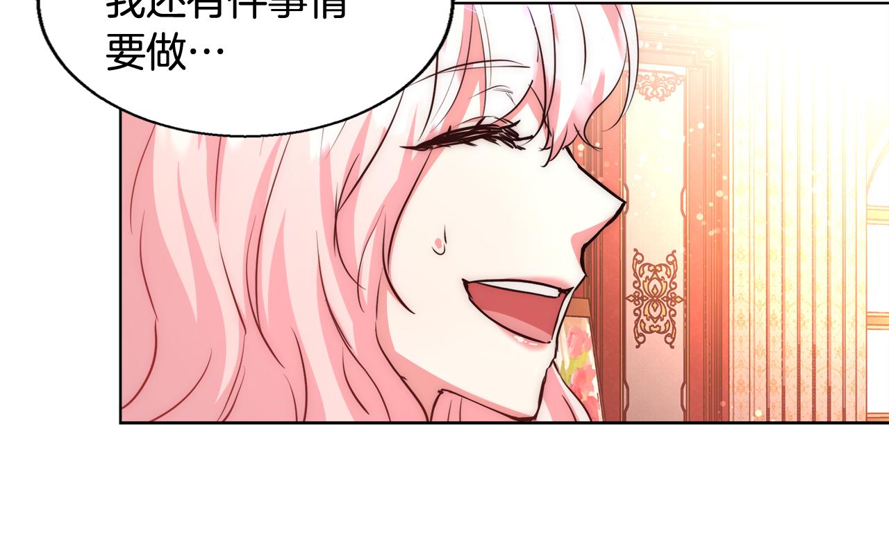 第41话 秘密书房85