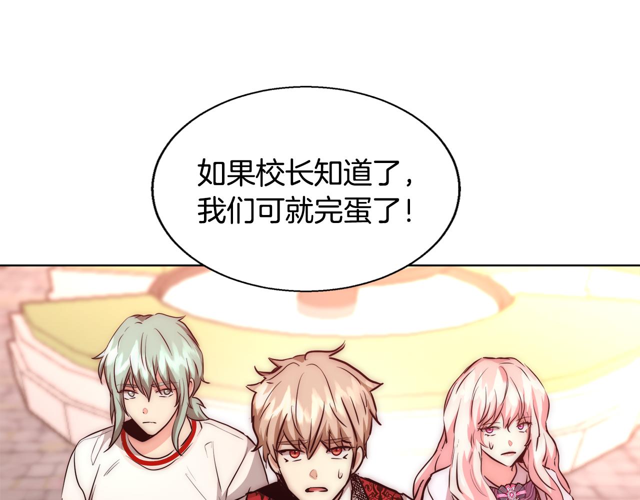 第41话 秘密书房89