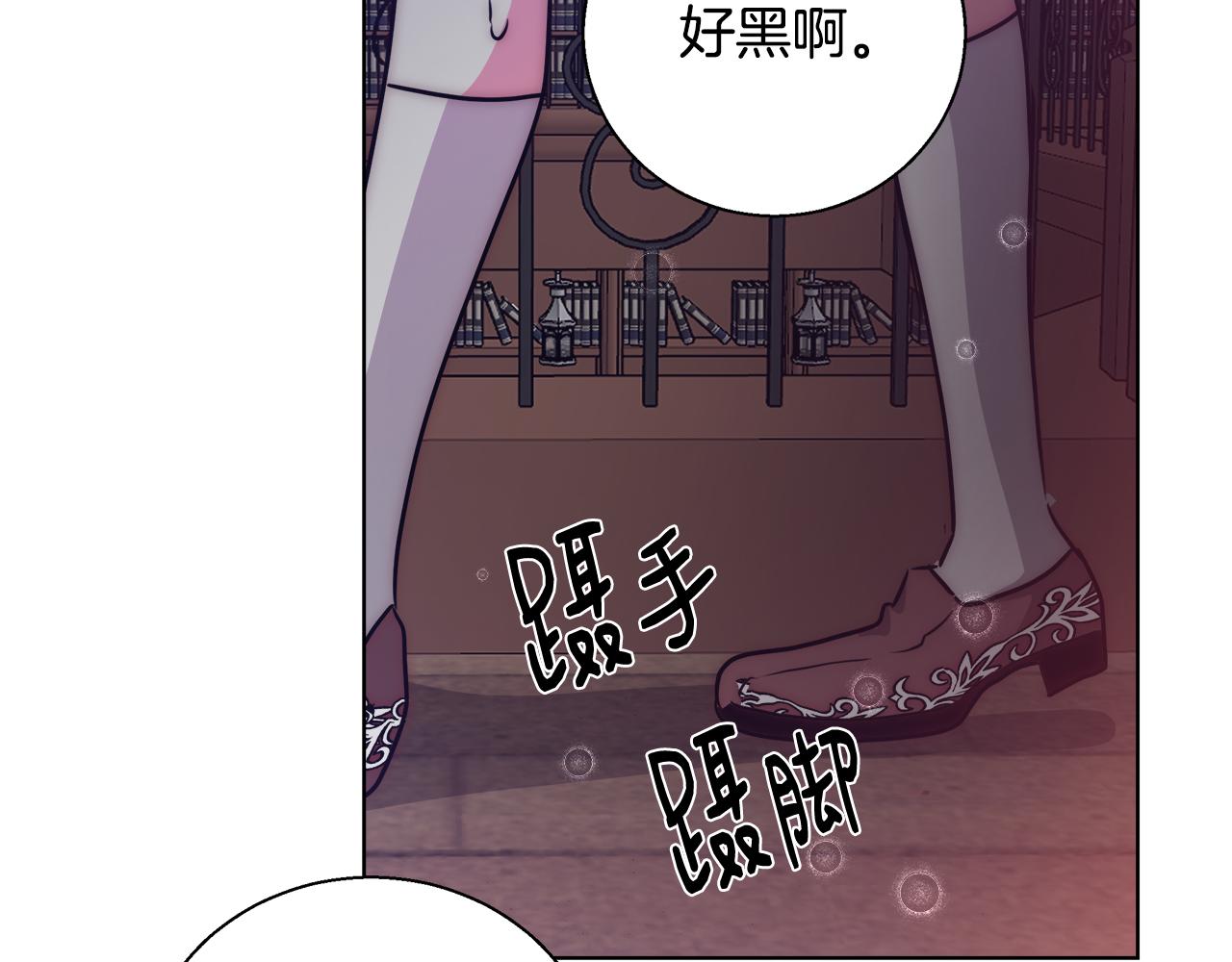 第41话 秘密书房92