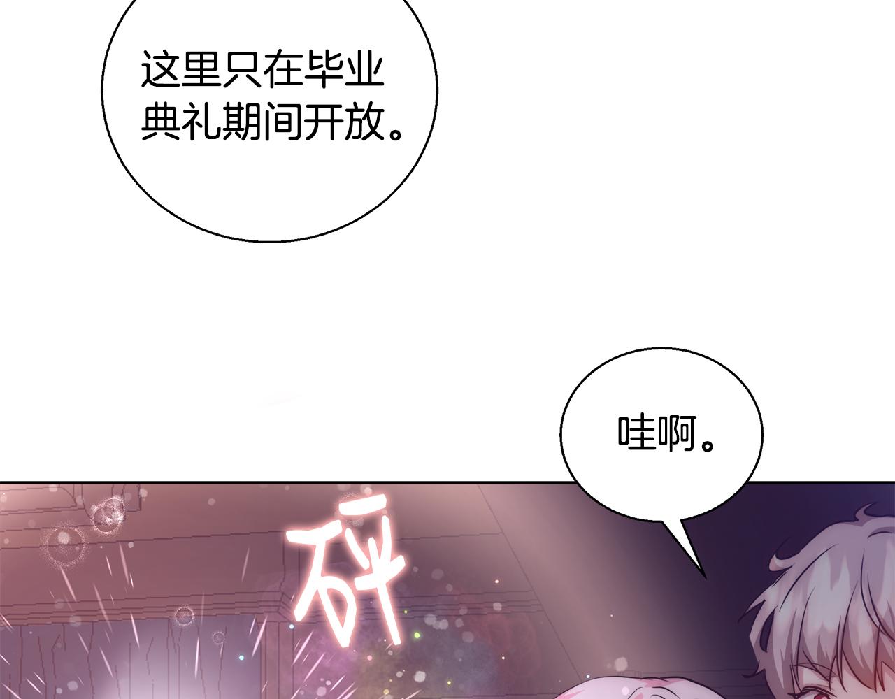 第41话 秘密书房93