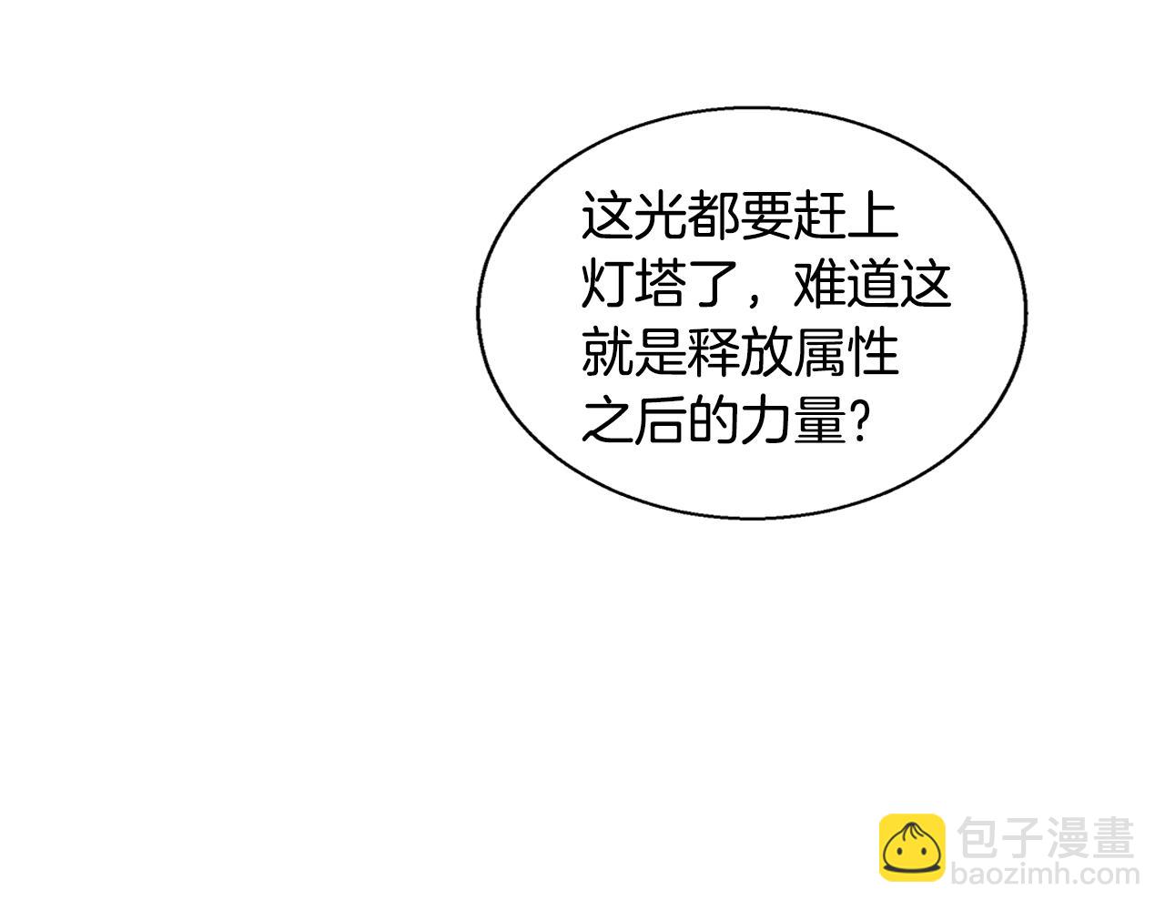 第41话 秘密书房95