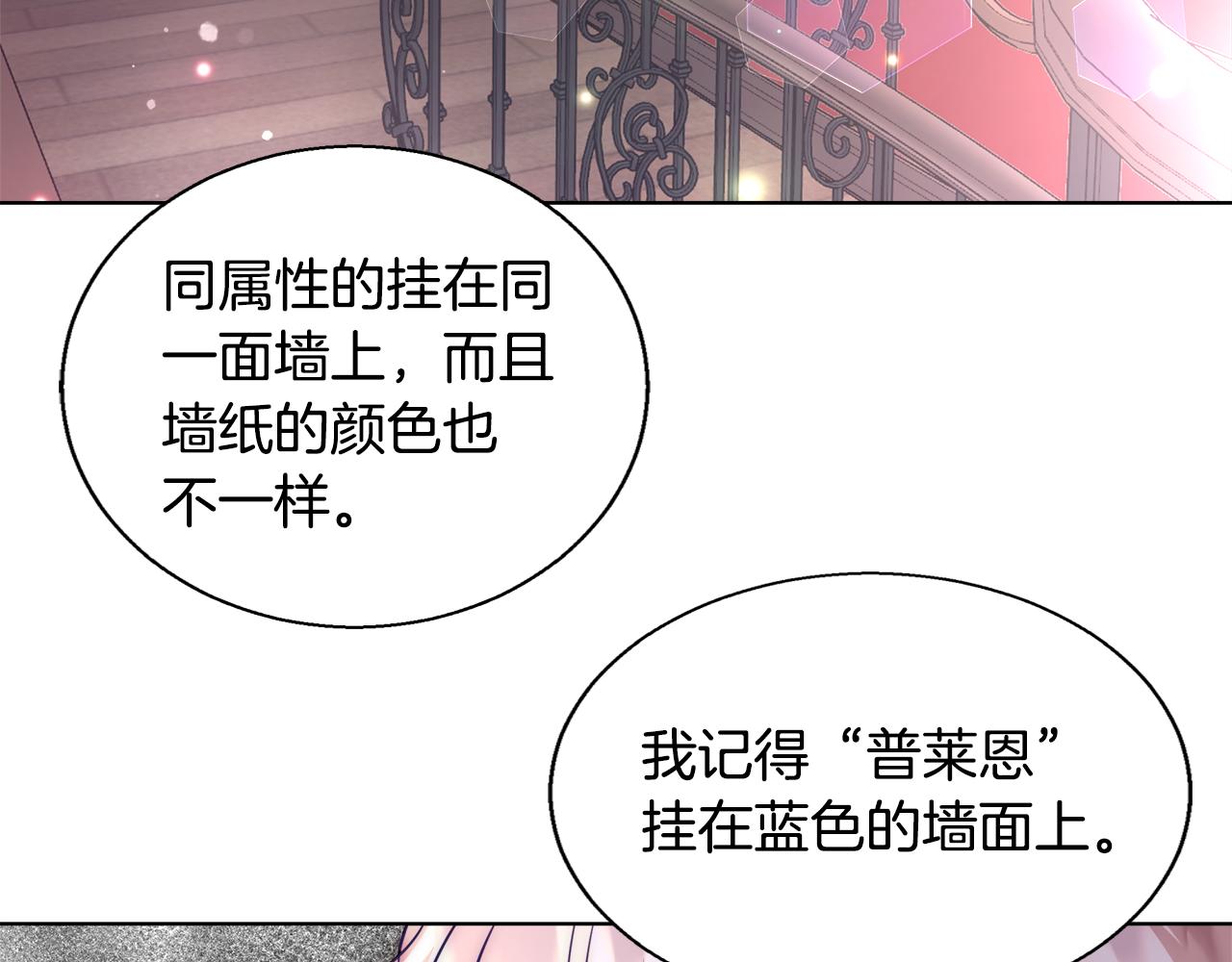 第41话 秘密书房97