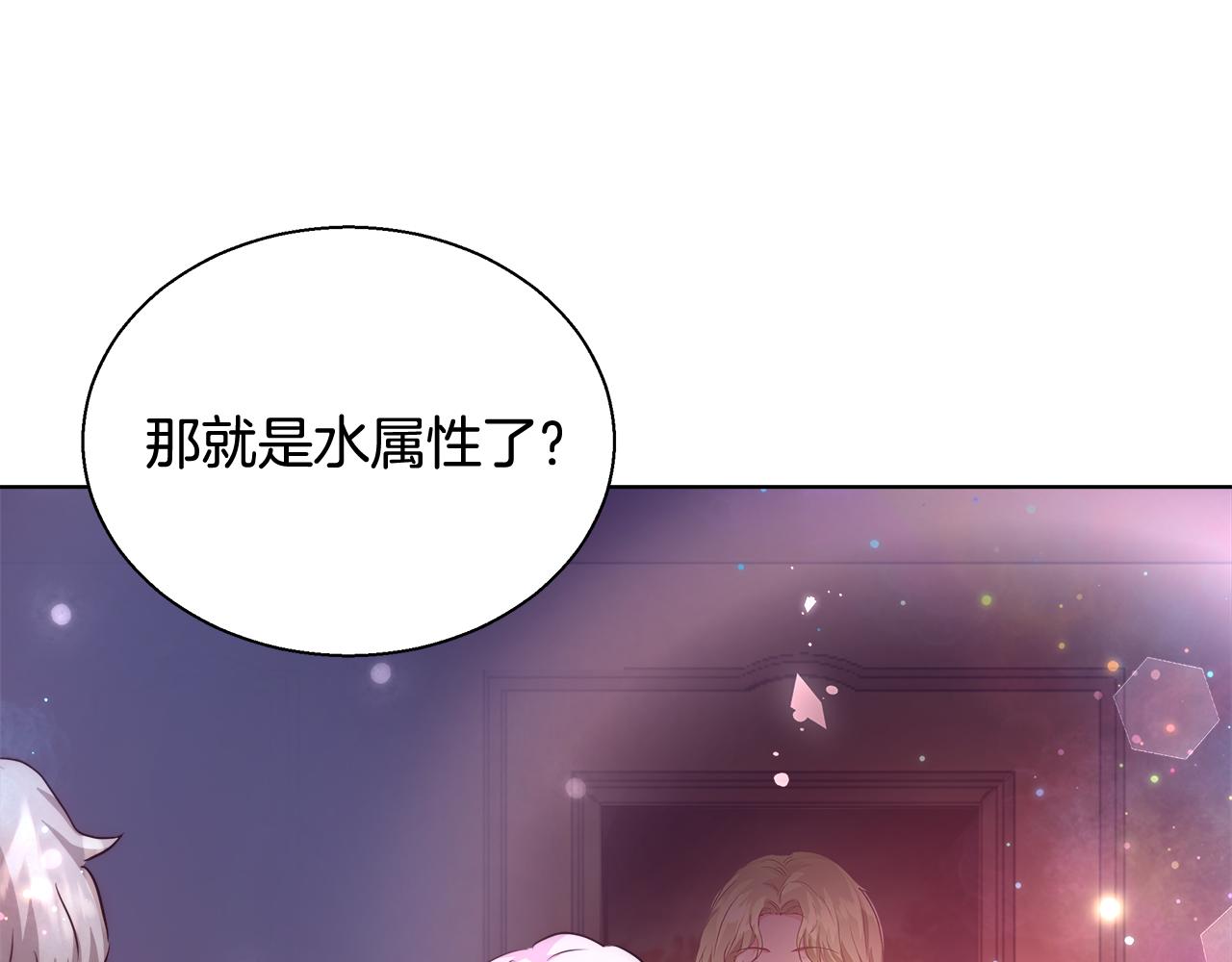 第41话 秘密书房99