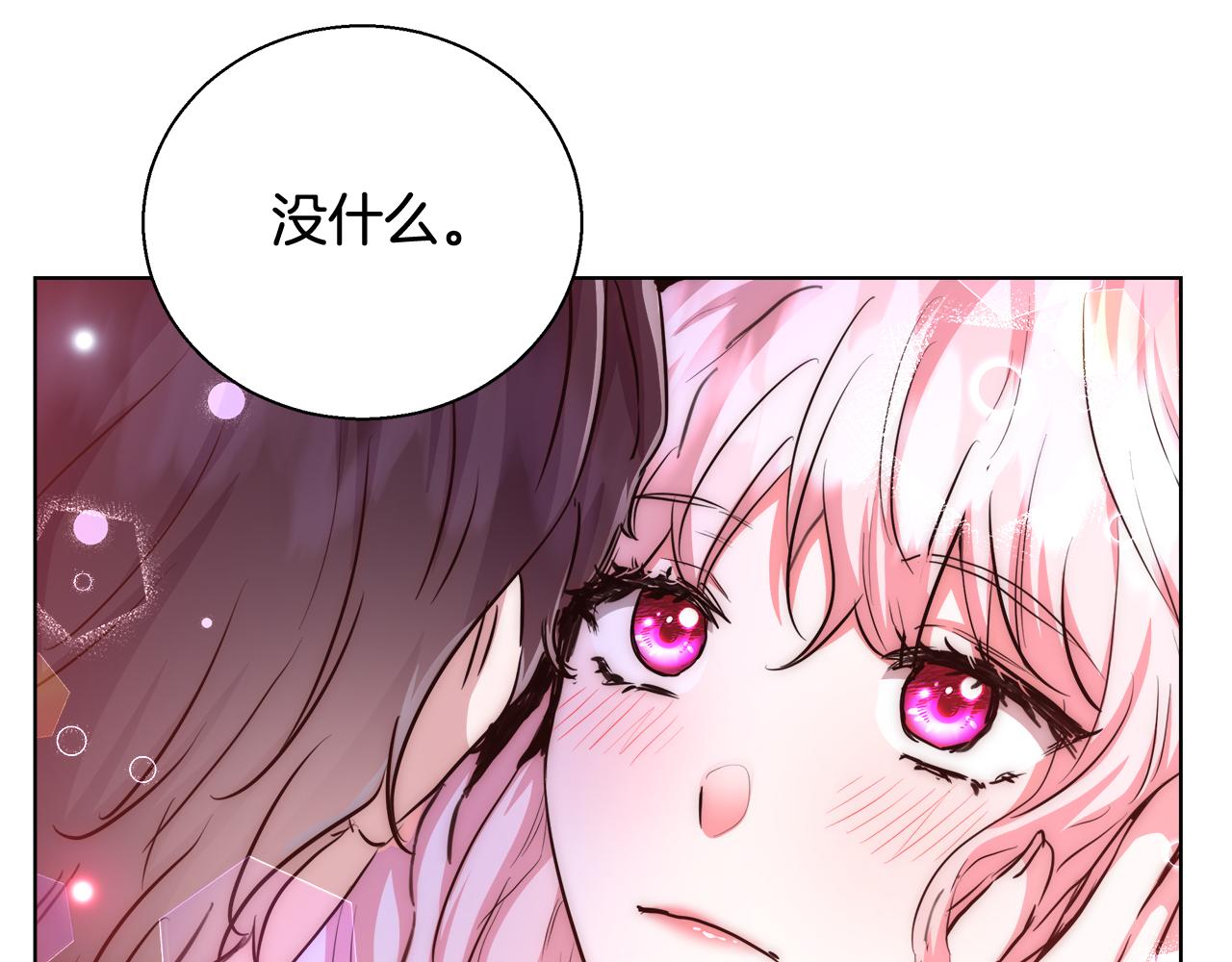 第42话 佩尔·萨根108