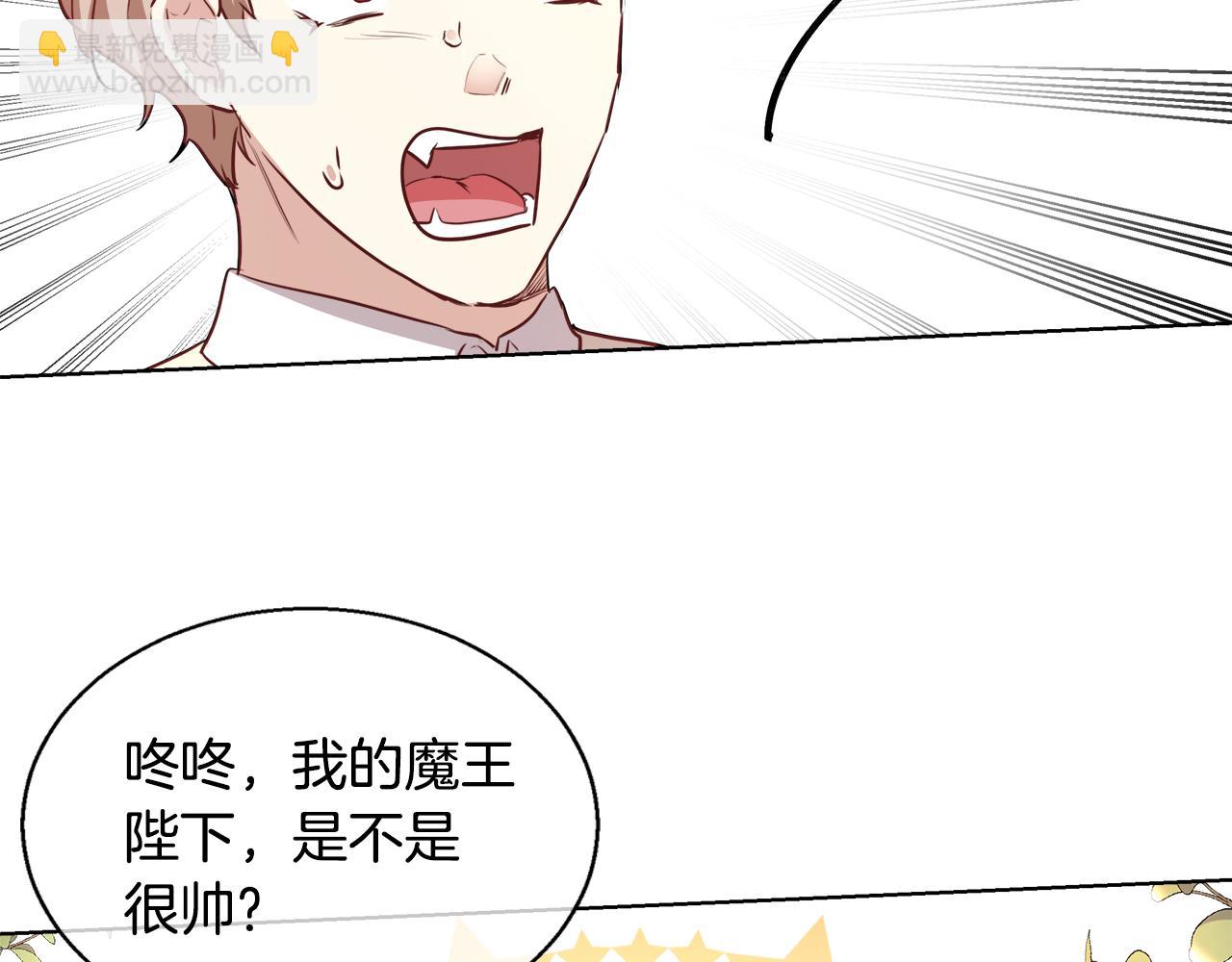 第42话 佩尔·萨根19