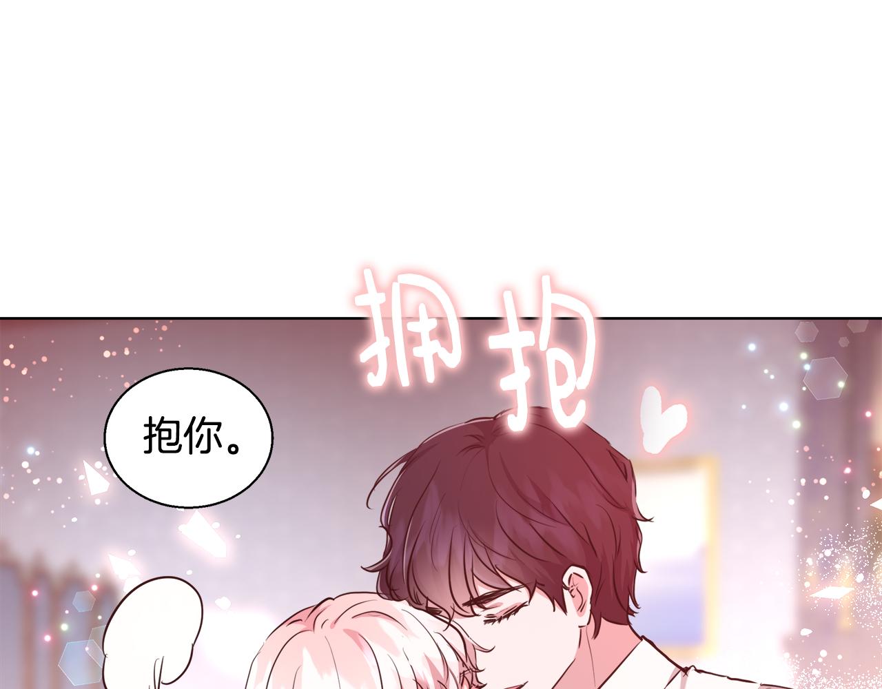 第42话 佩尔·萨根46