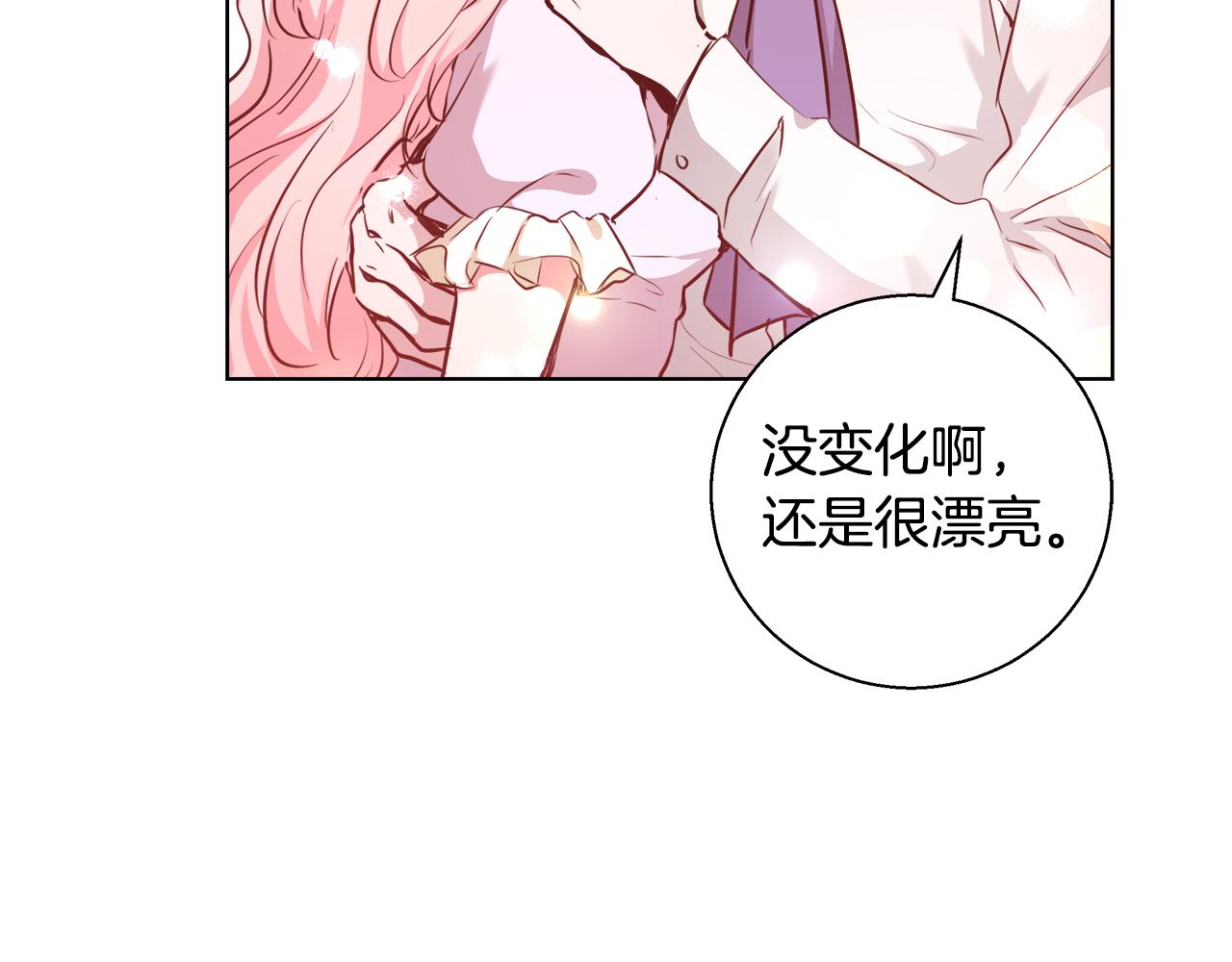 第42话 佩尔·萨根55
