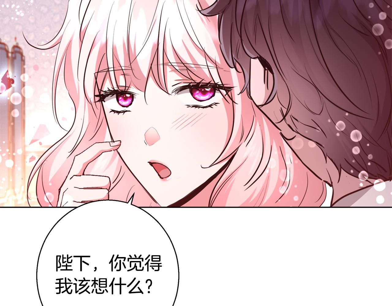 第42话 佩尔·萨根57