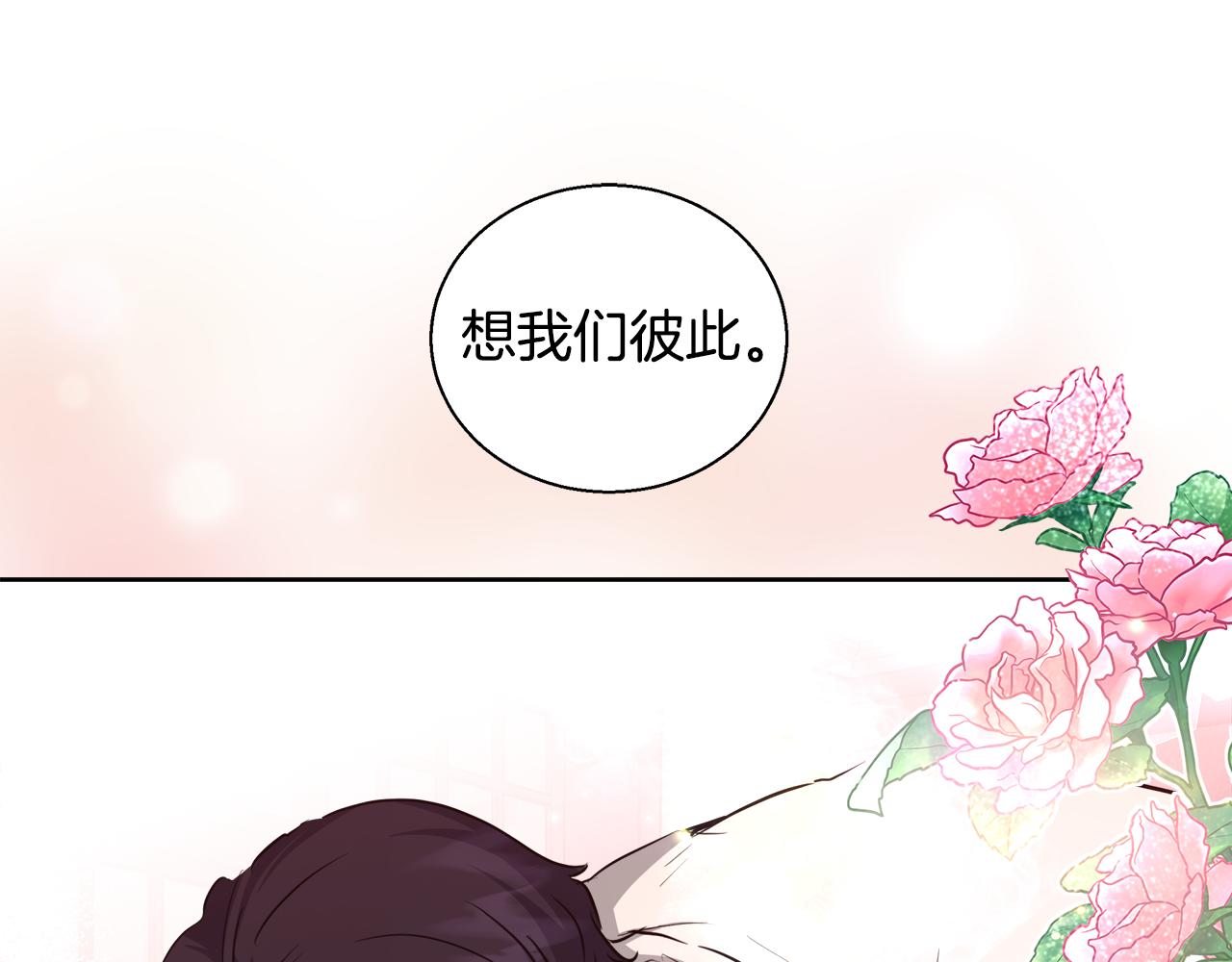 第42话 佩尔·萨根61