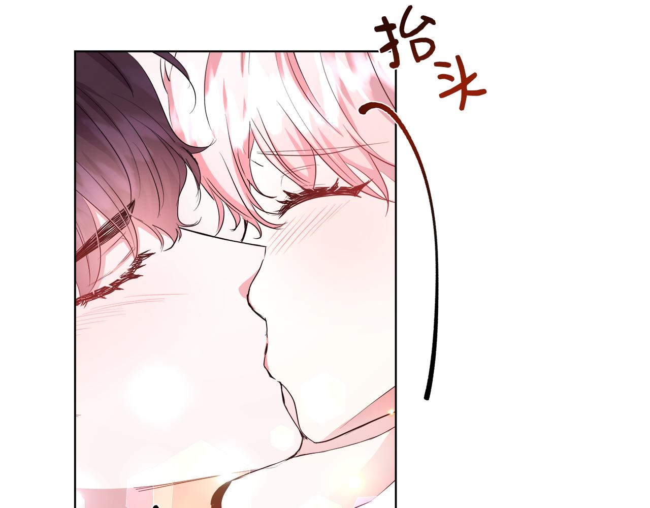 第42话 佩尔·萨根69