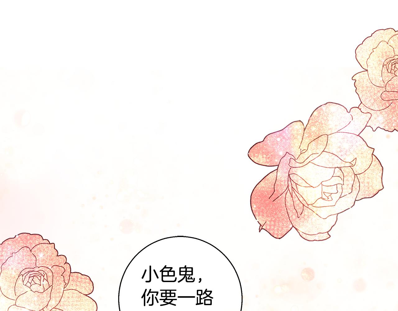 第42话 佩尔·萨根75
