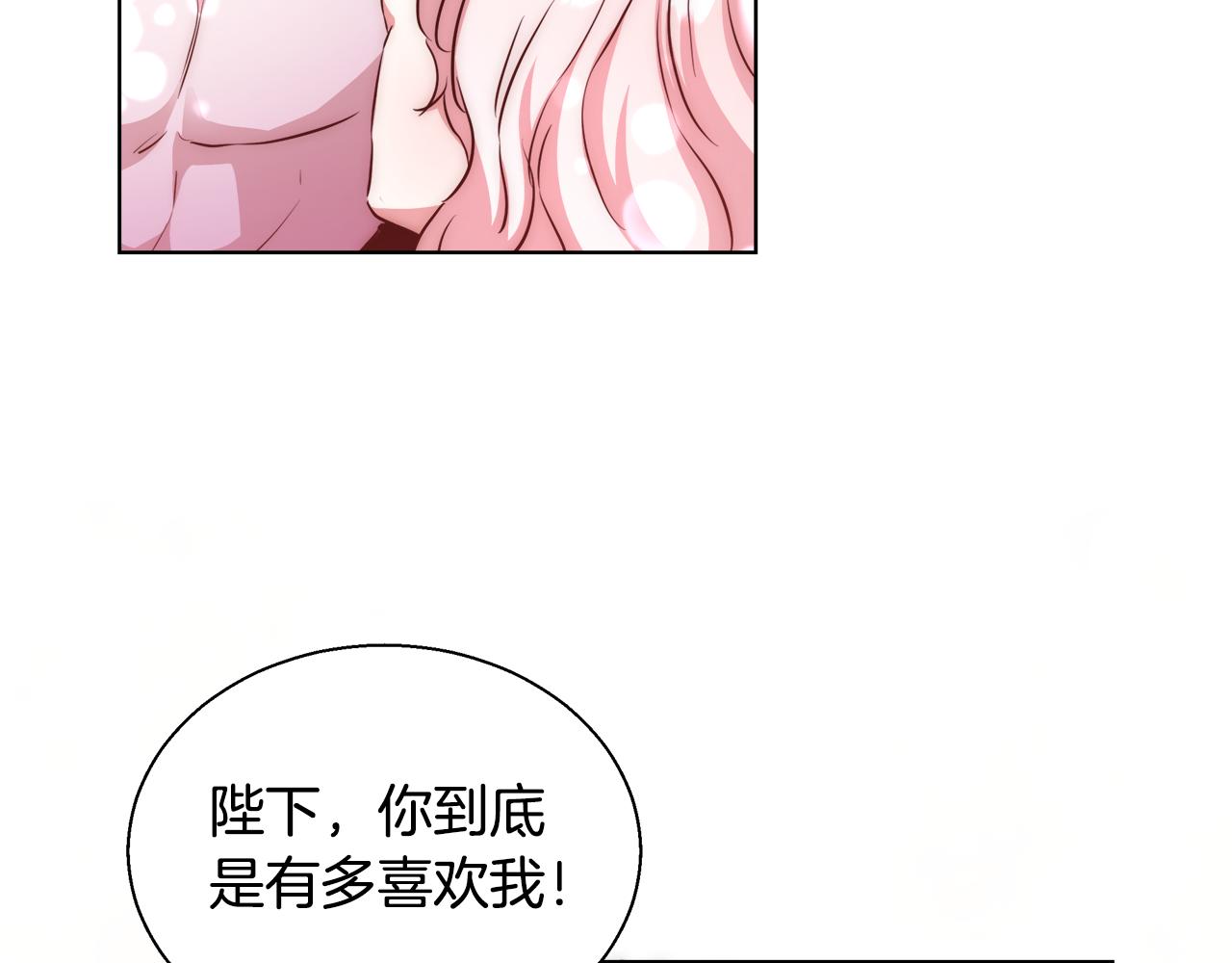 第42话 佩尔·萨根91