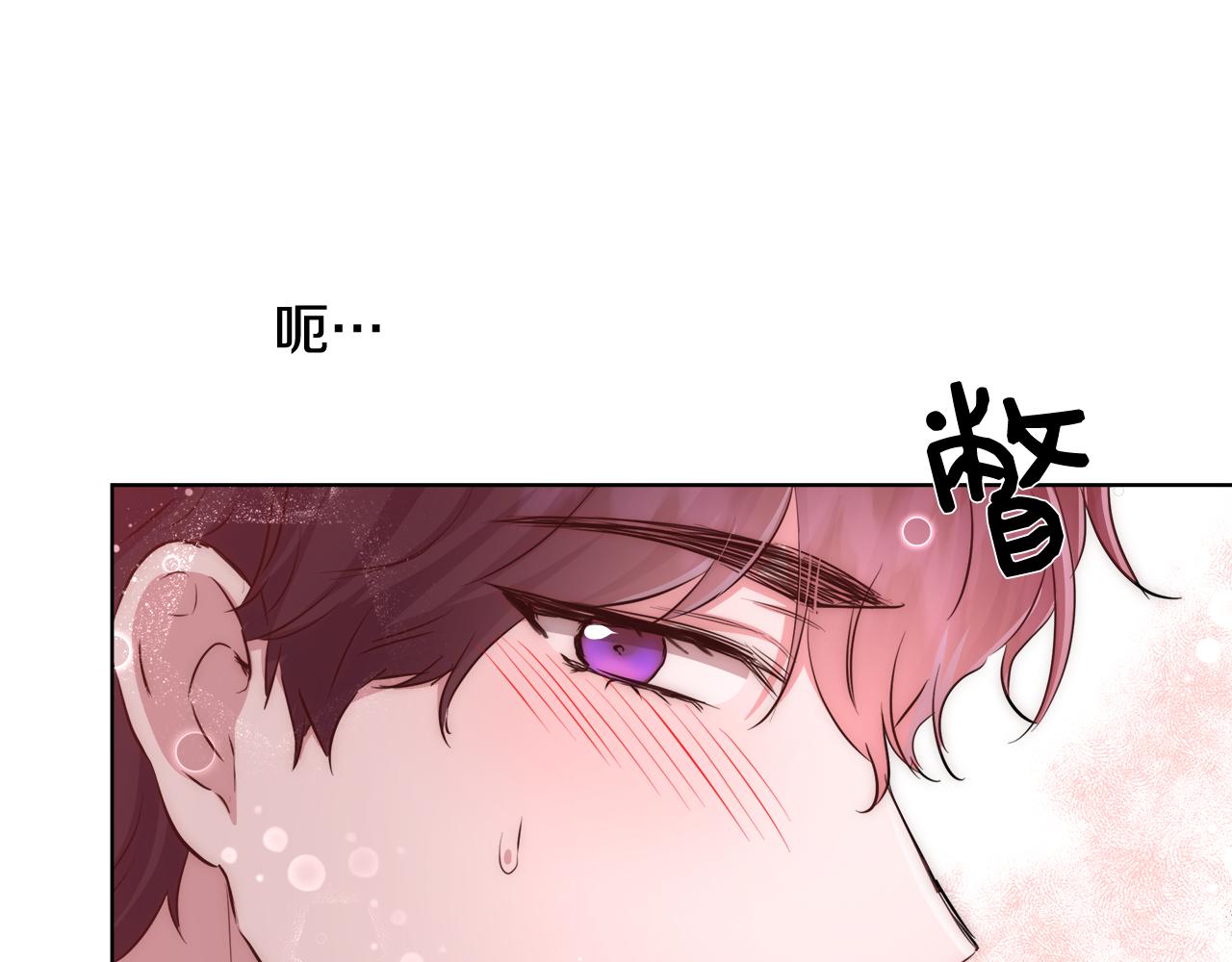 第42话 佩尔·萨根97