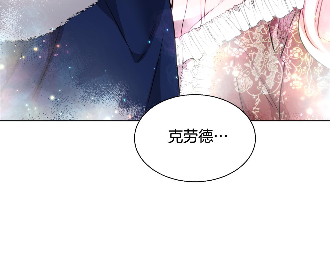 第43话 莎琳求婚105