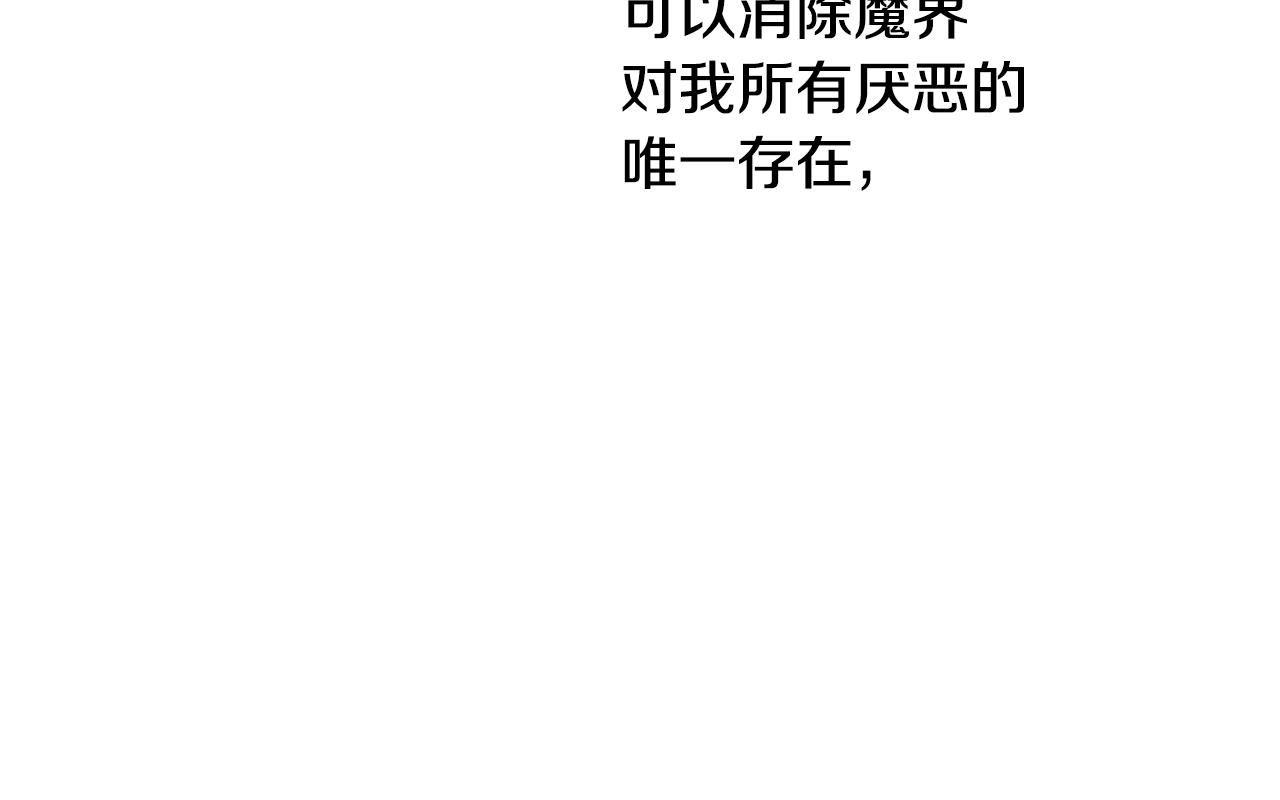 第43话 莎琳求婚128