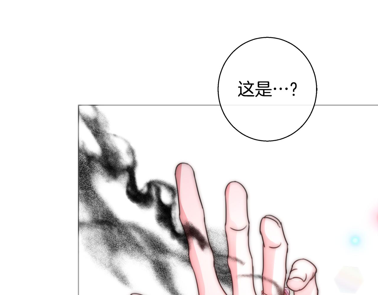第43话 莎琳求婚135